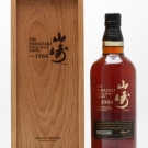 mejor-whisky-single-malt-del-mundo-2011-yamazaki-1984 Mejor Single Malt Whisky del mundo Yamazaki.1984