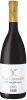 Casa Corredor Sensum Cabernet Sauvignon