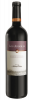 Navarro Correas Los Arboles Cabernet Sauvignon